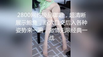 《家庭乱伦》弟弟多次趁姐姐睡着偷玩姐姐的鲍鱼操姐姐的骚B