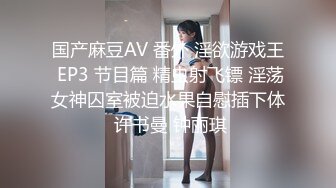 男爵全国探花约了个白衣短发妹子