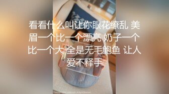 漂亮小骚妇过来找我玩,把她摁在床上，女：你别弄一会她回来了，男：回来就回来呗~来嘛来嘛！！