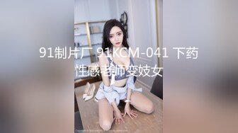 STP29072 新人下海苗条御姐！一头长发情趣装！掏出圆润小奶子揉捏，多毛骚穴特写，翘起屁股扒开看洞