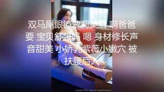 气质小少妇露脸透明白衬衣，奶子不大鲍鱼很美，听狼友指挥展示黑丝情趣，跳蛋塞逼里道具抽插自己抠逼特写