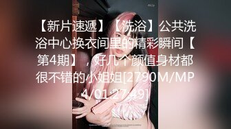 前女友~第四集正常位！