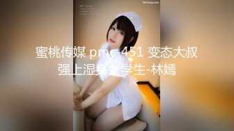 【新片速遞】【最新❤️极品❤️抄底】抄底大师精品新作❤️长腿漂亮美女和男友逛商场 白皙皮肤干净粉嫩逼逼一览无余 高清1080P原版 [1750M/MP4/19:28]