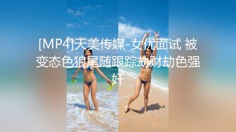 [MP4/509MB]麻豆傳媒 MPG026 怒操騷氣淫娃侄女 夏禹熙