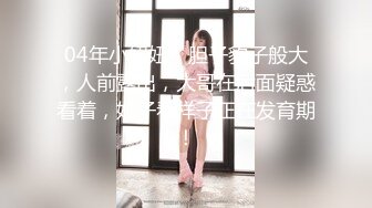 【AI换脸视频】乔欣 妇科体检