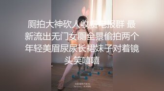 [MP4]【贺新春❤️会所尊享】果冻传媒新春特别企划-真实拍摄计划之泰国美女 忽悠泰国妹玩性爱游戏一顿操