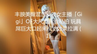 MEYD-499 ママ活SNSで出會った高慢な美人妻。 旦那とセックスレスで欲求不満をいいことに妹愛用のコスプレを無理やり著せて俺専用中出しメイドにした3日間。 希島あいり