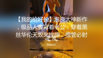 大神潜入公司女厕❤️偷拍几个美女同事尿尿