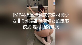 [2DF2] 出品绳缚摄影大师巴贝瑞色色的美女模特【白荷】想要全裸绑在窗边自慰diy给大家看 - soav_evMerge[MP4/82.8MB][BT种子]