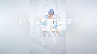 [MP4]STP29924 难得一见超肥白虎美穴！学生制服网红小姐姐！扒开内裤跳蛋塞入，假屌抽插，娇喘呻吟好听 VIP0600