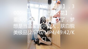 【卡尔没有肌肉】长沙肌肉桩机泡良大神付费资源《]18岁C罩杯JK女高》主动搭讪我的骚货求我射在骚逼里