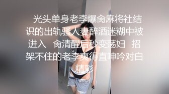 【YoShiE冰块】风流倜傥，推特健身男模，约炮大神爆肏各种美女健身婊，非常带劲儿 (4)