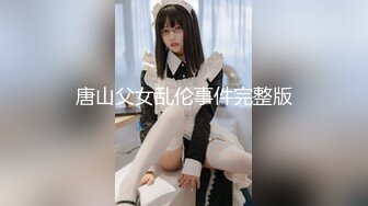 精品！操到深处女主大声淫叫，喷不停