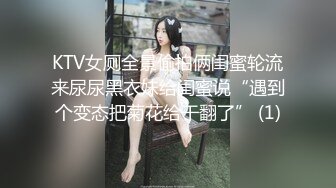 青春美眉吃鸡啪啪 身材苗条 周日早上被大洋吊男友无套输出 插了鲍鱼再爆菊花 内射