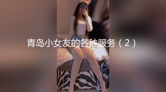 [MP4]Avove无毛肥逼骚气妹子和炮友激情啪啪，翘起屁股拨开内裤舔逼抽插猛操