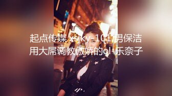 【同学双倍快乐】一群小女孩被干了20小时无套3飞，不得不说，这个男主真是牛逼 (1)