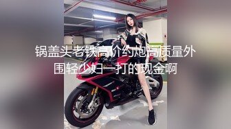 上海宝洁的女行政主管 跟同事偷情做爱记录流出 表面公司高冷主管，背地里爱吃鸡巴反差婊