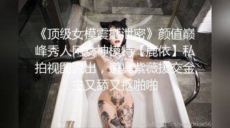 大神在麻将馆打麻将勾搭上的少妇她老公不在去她家里操她的无毛小嫩B开发她的屁眼 (1)