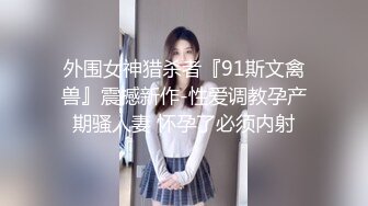 言传身教琪琪被捆绑束缚AV棒强制折磨17分钟现调篇第一天中