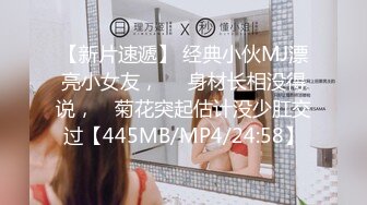 [MP4/ 392M] 开档黑网丝袜美眉