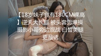 童颜巨乳 漫画身材究极蜜桃白虎91女神 是桃桃呀 跟着动漫学做爱 内射饱满阴户太美了 无情榨汁名器 (2)