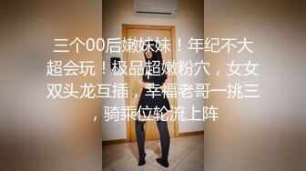 黑丝JK小姐姐 我要69吃d棒棒 快进来好多水水 啊啊好舒服 大屁屁很会玩的小姐姐 性格不错 被跳蛋刺激的受不了求操