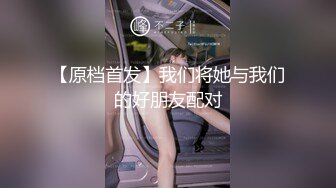 长相文静极品美臀妹子居家激情啪啪，连体开档网袜骑乘猛操大屁股，边操边用震动棒摩擦阴蒂，呻吟娇喘喊舒服射在嘴里