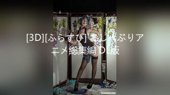 爆草高颜值小柠檬学生装泳装老师 哥哥叫不停最后射嘴里[MP4/677MB]