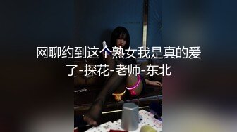 【新片速遞】 好身材丰满妹子约到情趣酒店性感身子冲动挡不住抱着啪啪不停操穴猛干嗷嗷呻吟，把玩爱抚揉捏亲吻性福【水印】[2.83G/MP4/01:37:22]