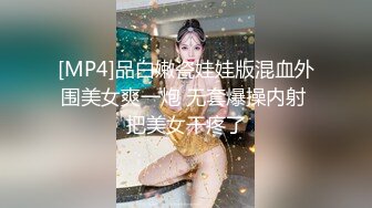 全网推荐❤️推特折磨调教女奴SM大神【迷人的柚子】各种极品嫩妹子被改造成小母狗，舔脚SP毒龙深喉爆肏喝尿各种花样 (1)