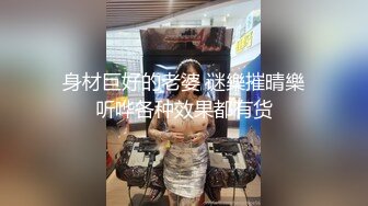 [MP4/ 729M] -浪荡小骚妇-，被老公出轨不少500次，喝酒聊天，收人钱财，替人吞精