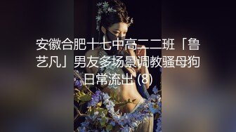 【最新??性爱泄密】推特绿帽大神YQ未流出新作-和群友约吃饭竟带着避孕套 包房里轮着爆操骚货老婆 高清720P原版