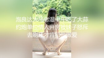 国产AV 天美传媒 TM0071 温泉池的美艳百合 董小宛(杨朵儿) 冯思雨