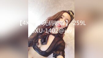 【新片速遞】【天官赐福❤️春之庆典】极品童颜H杯爆巨乳『本垒奈』这不是花神是「乳神」蜜花乳交爆操的骑人之福 高清1080P版 [688M/MP4/12:08]