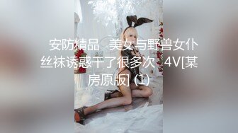 扫妞儿上位后入