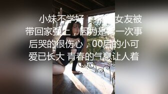 户外野战小情侣【米尔YB】小树林车震无套内射挺漂亮的小嫩妹，乖乖女居然也玩得这么疯狂啊！