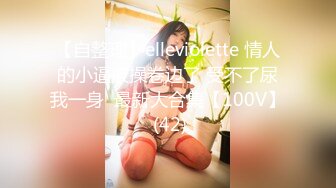 【新片速遞】&nbsp;&nbsp;✨✨✨【佳佳小宝贝】长相超甜萌妹子开始上道具 尿量还不小 ~！✨✨✨--年轻真好，这刚刚发育成熟的身体[2670MB/MP4/01:05:00]