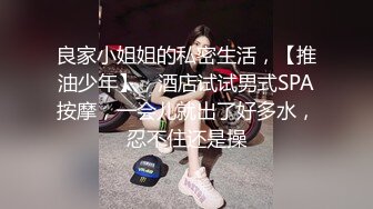 漂亮小少妇 你现在就走狗样的 穿这个给谁看 自己看不行啊 一个耳光吵架哭了 强行抠逼无套插人 女人就是要鸡吧制服的