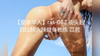 【新片速遞】多情又好色的小姐姐，紧凑的肌肤，棒棒的大乳房，扭一扭骚臀，爽！[33M/MP4/02:36]