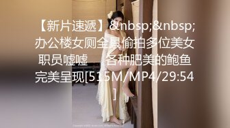 刚毕业到外企实习的漂亮美女为了工作被大鸡巴上司潜规则,插嘴射颜