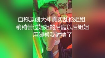 华裔平面车模Channelle (杨荣文)生活传闻风波激情啪啪视频曝光 无套側插 呻吟浪叫 无水印版