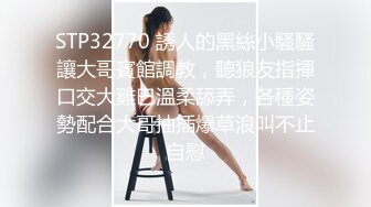 〖绿帽淫妻✿群P娇妻〗绿帽人妻在被s绿主调教之后，始终不能忘怀，把绿帽人妻调教成小母狗，全程高能，逼水四溢