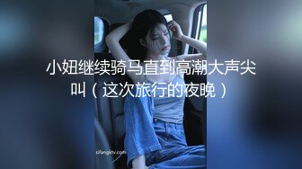 【超美 人气反差婊】Chloe 调教白虎美乳淫奴母狗 丝袜情趣淫臀蜜鲍 大屌后入肆虐嫩穴 高潮宫挛颤抖情玩弄女神