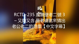 (中文字幕)【259LUXU-1515】莉绪26岁动物护士