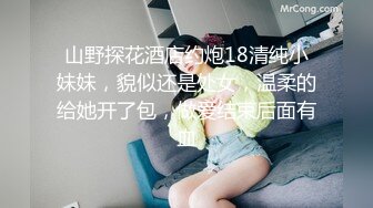 你浅浅的微笑就像乌梅子酱！【呜崽酱】19岁学妹在酒店~小妹妹这么瘦，胸却是又大又圆又挺 (4)