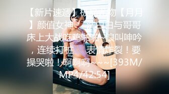 [MP4/ 738M] 网红女神下海仔仔没电了小哥哥瘦瘦小小的，看到大长腿黑丝御姐欲罢不能，最后吸出精华