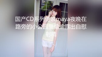 【新片速遞】最新极品淫娃网红美少女▌铃木君 ▌漫展体验Cos王者荣耀 手铐束缚嫩穴瑶妹 强势插入娇艳玉体爆射[394MB/MP4/19:31]