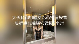 轮滑女教4-尿尿还偷懒