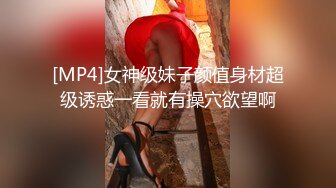 丝袜风骚少妇被大吊男按到床上狠操 边草边叫草完特写骚逼[MP4/422MB]