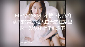 [MP4]STP27365 女神！女神！绝对极品，颜值身材完美，粉嫩美乳极品嫩穴，镜头前水晶假屌猛插，无毛骚逼骑乘位 VIP0600